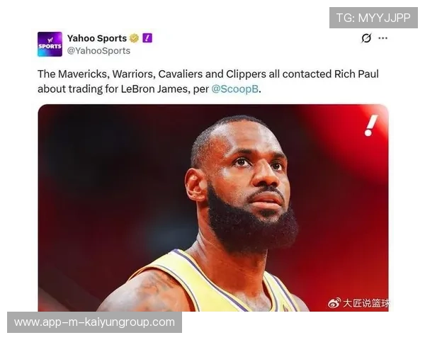 独行侠或将清洗詹姆斯，NBA新风暴来袭！