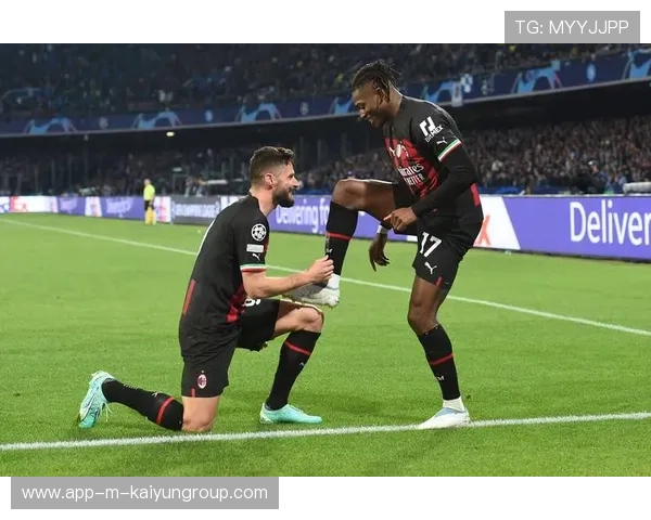 米兰展现出了冠军球队的气质：从坚持到荣耀的豪迈篇章