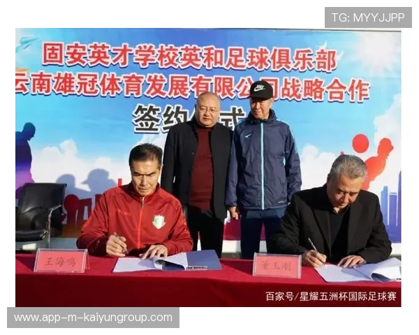 青训国际认证推动教练职业化发展 青训国际认证推动教练职业化发展