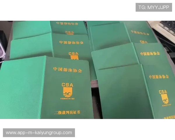 世界游泳赛事技术裁判培训证书体系出台，国家级游泳裁判试题